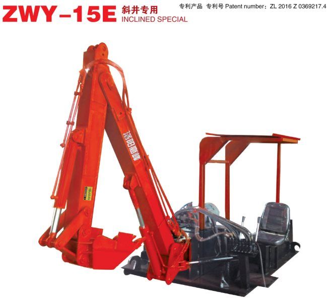 斜井專用扒渣（zhā）機