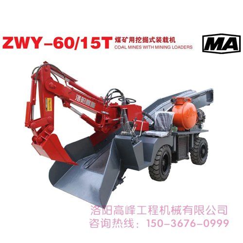 錯誤的清洗方式會（huì）損壞（huài）扒渣（zhā）機