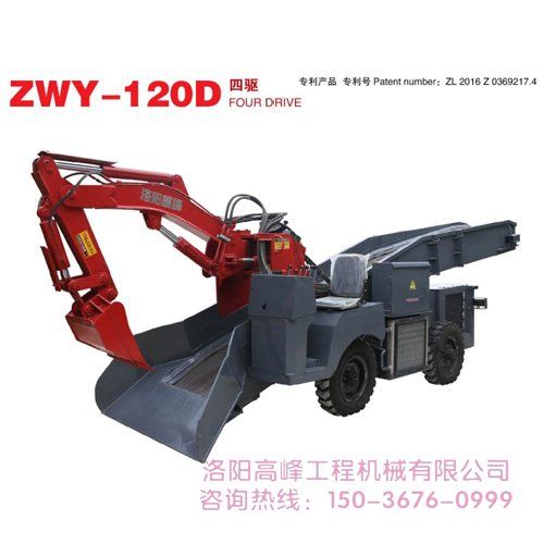 致使履（lǚ）帶扒渣機履帶陷入地麵的原因都有哪些（xiē）