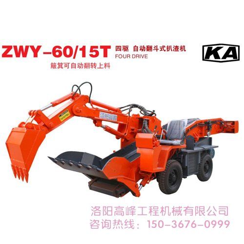 怎樣才能選到好的礦（kuàng）用扒渣機（jī）廠家（jiā）