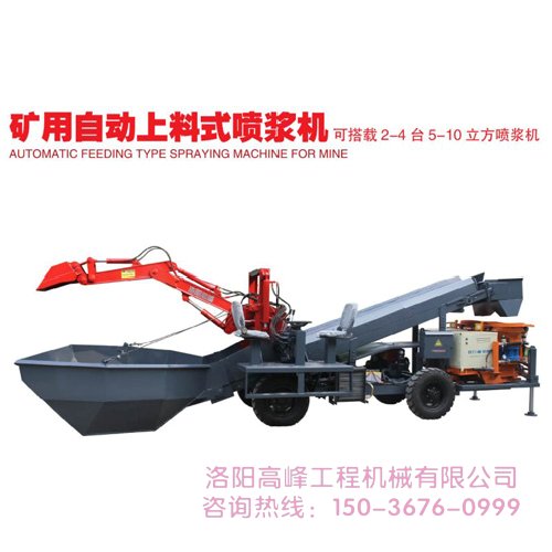 掘進機的作用是什麽