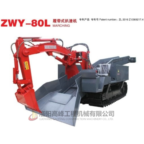 礦用扒渣機在冬季要怎(zěn)麽保養