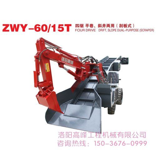 挖（wā）掘式裝（zhuāng）載機使用注意事項