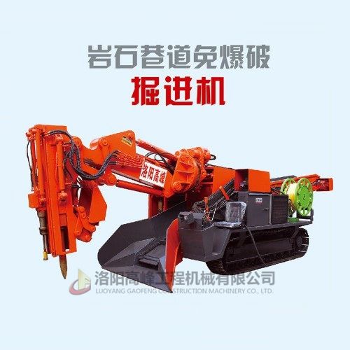 礦用挖掘式裝載（zǎi）機怎麽維護和保（bǎo）養