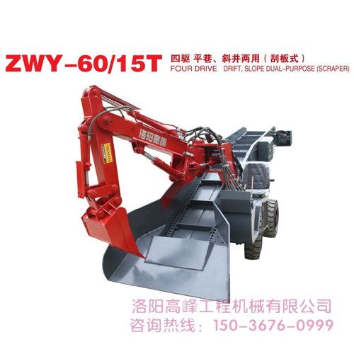 怎樣購(gòu)買小型扒渣機