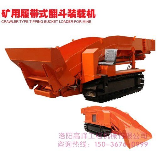 重（chóng）量級的礦用扒渣機要（yào）如何做好維護