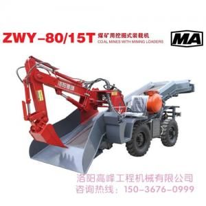 購（gòu）買礦用（yòng）扒渣機怎麽定價格