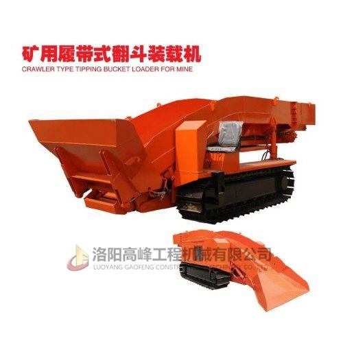 何為小（xiǎo）型（xíng）扒渣機