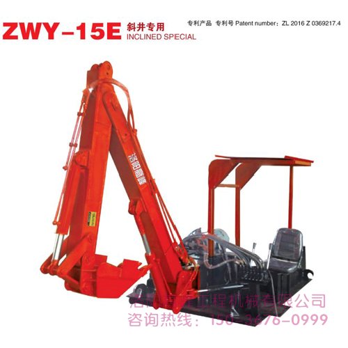 礦用(yòng)扒渣機特點有哪些