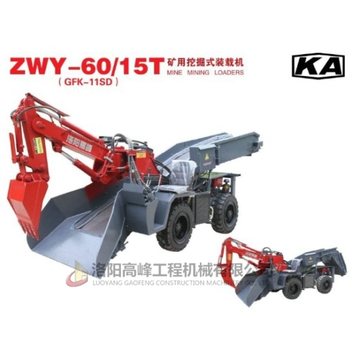 小型扒渣機的性能(néng)特點