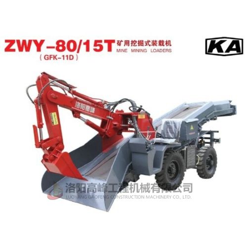 礦用（yòng）扒渣機械優勢有哪些（xiē）