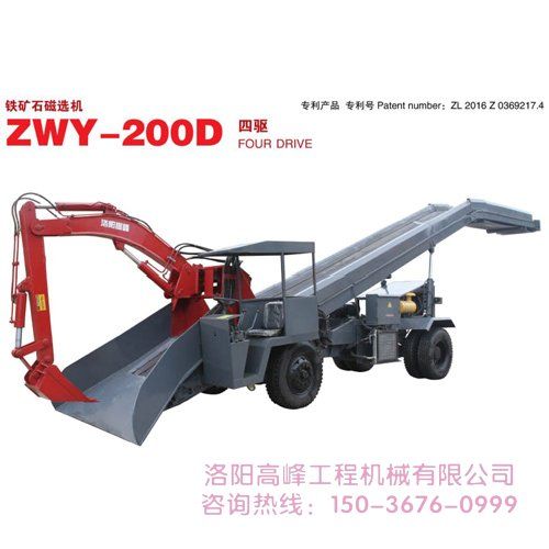 挖掘式裝載（zǎi）機是如何發展的你知道嗎