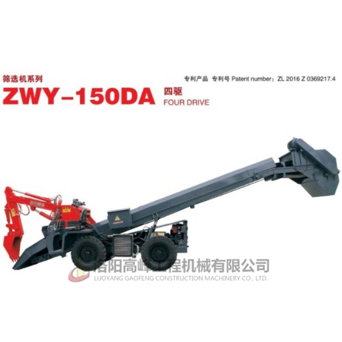 扒渣(zhā)機檢修保養製度(dù)有哪些呢